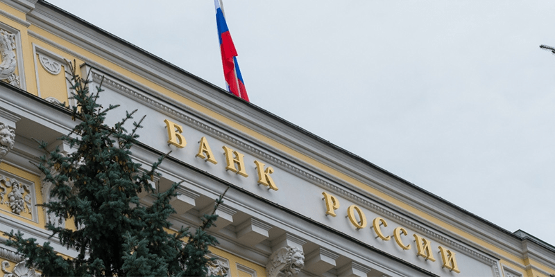 Banco da Rússia agora avalia os investimentos em Bitcoin dos cidadãos